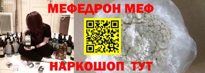 гидра Гусев