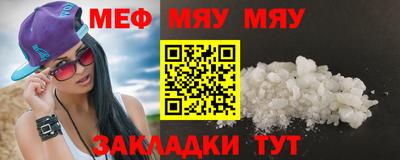 mix Гагарин