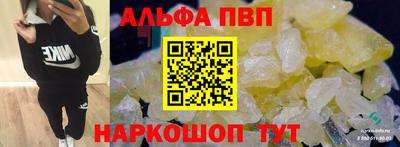 каннабис Гусь-Хрустальный
