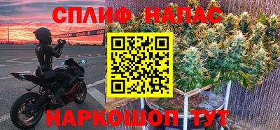 каннабис Гусь-Хрустальный