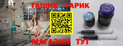МДМА Гай