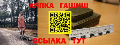 гидра Гусев
