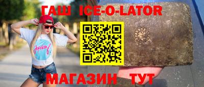 mdma Гусиноозёрск