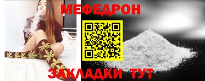 mdma Гусиноозёрск