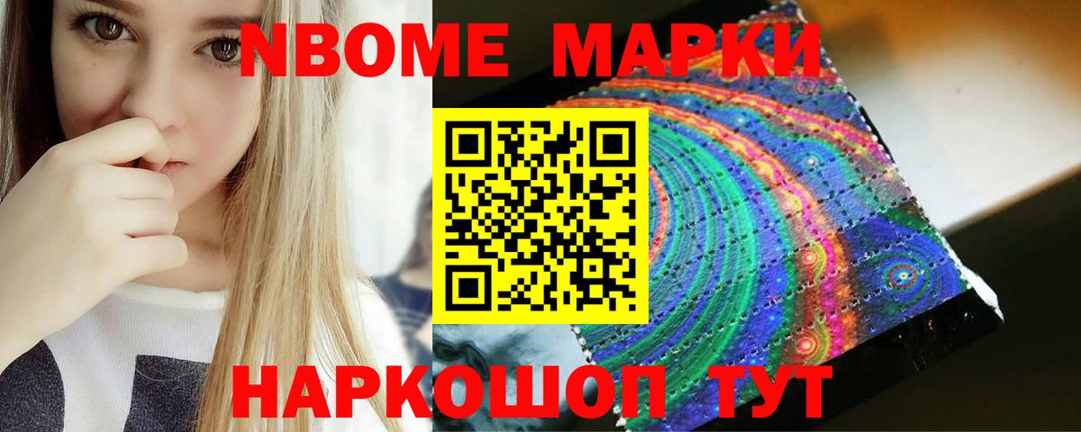 Саранск  LSD-25 экстази кислота  Вход с VPN  ЛСД экстази кислота 
