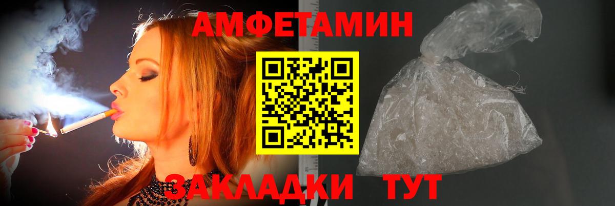 Первитин витя  Вход с VPN  Саранск 