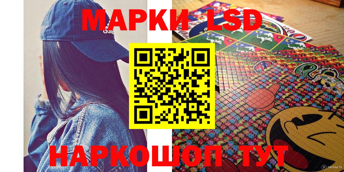 Марки N-bome 1,5мг Саранск