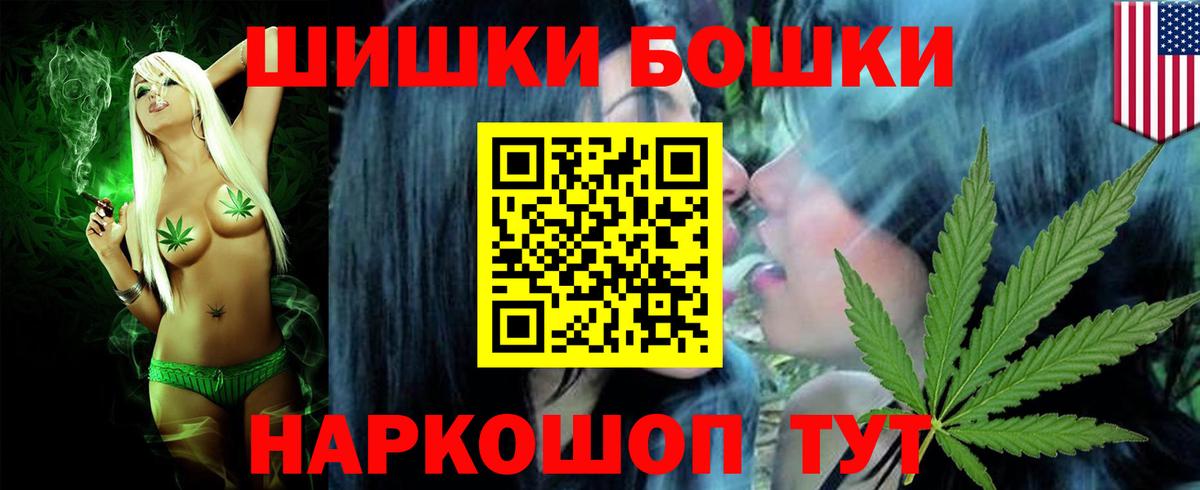 МАРИХУАНА SATIVA & INDICA Саранск