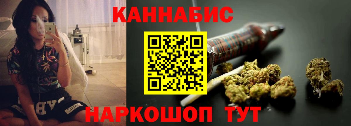 Саранск  Бошки Шишки MAZAR  МАРИХУАНА тримм  Бошки марихуана семена  Вход с VPN 
